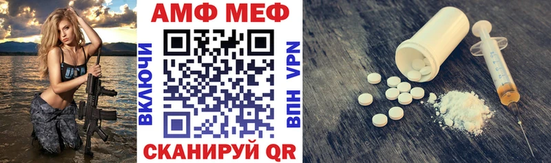 OMG ТОР  Полтавская  АМФ Premium 