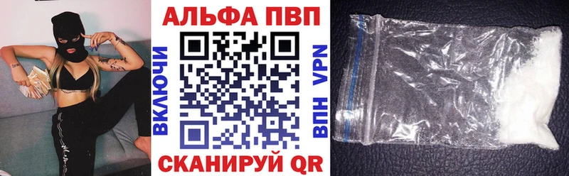 Альфа ПВП Crystall  МЕГА ССЫЛКА  Полтавская  наркота 