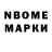 Наркотические марки 1500мкг FRONTON