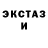 Ecstasy 250 мг Koiz3n