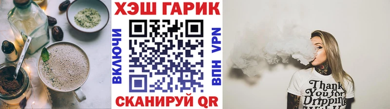 Еда ТГК марихуана  Полтавская 