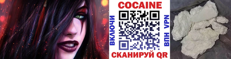 Cocaine 97%  купить  цена  Полтавская 