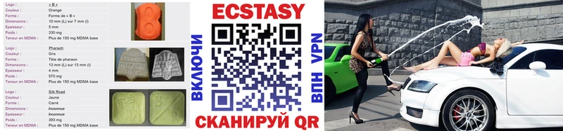 Экстази диски  Полтавская 