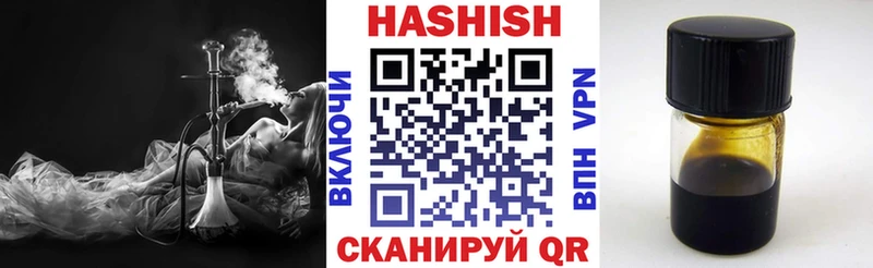 ГАШИШ убойный  кракен ONION  Полтавская 