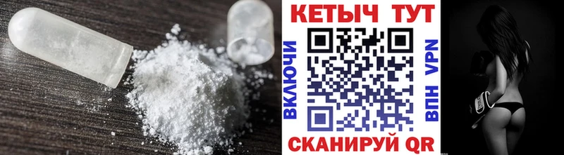 Кетамин ketamine omg сайт Полтавская