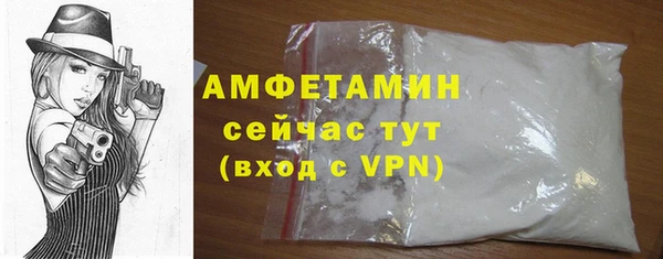 спиды Абаза