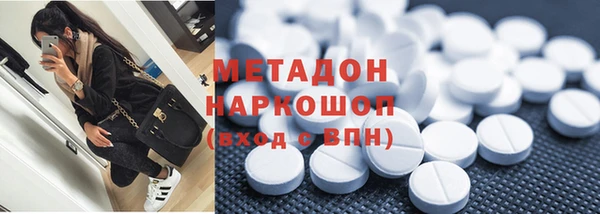 спиды Абаза