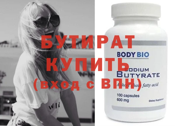 экстази Абдулино