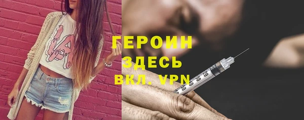 экстази Абдулино