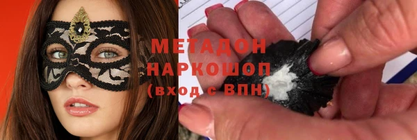 наркотики Алзамай