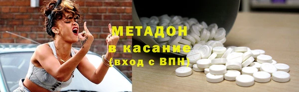 мефедрон VHQ Абинск