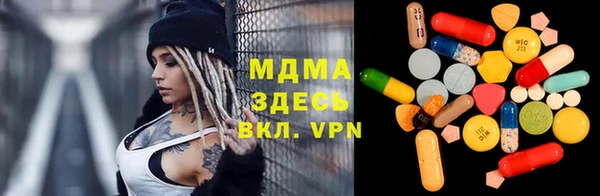 ПСИЛОЦИБИНОВЫЕ ГРИБЫ Алексин