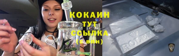 мефедрон VHQ Абинск