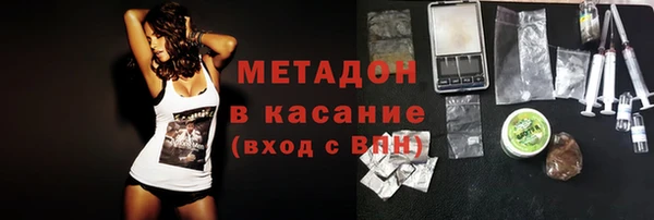 экстази Абдулино