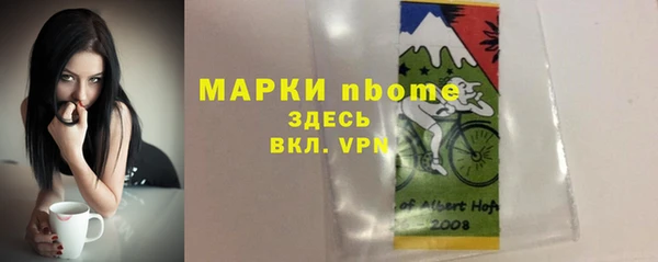 наркотики Алзамай