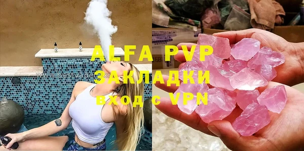 наркотики Алзамай
