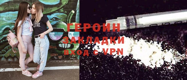 спиды Абаза