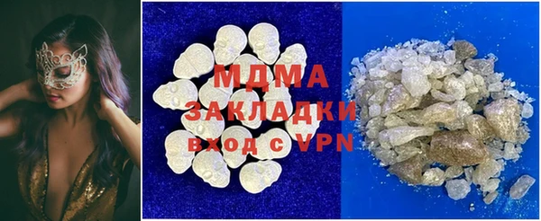 мефедрон VHQ Абинск