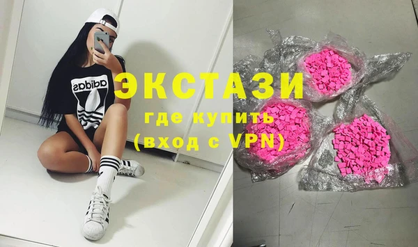 экстази Абдулино