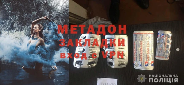 экстази Абдулино