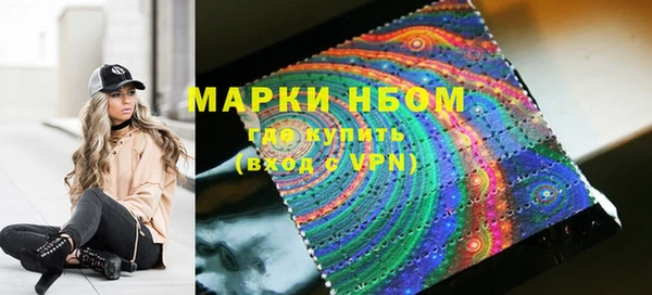 мефедрон VHQ Абинск
