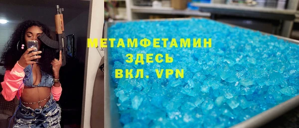 спиды Абаза