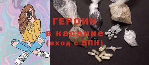 ПСИЛОЦИБИНОВЫЕ ГРИБЫ Алексин