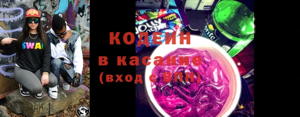 экстази Абдулино