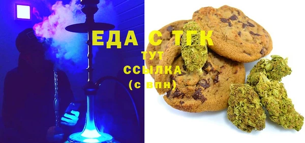экстази Абдулино