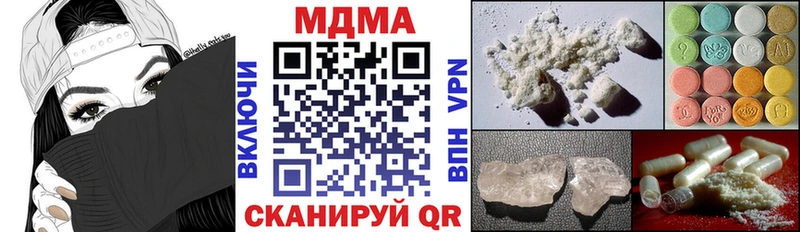 MDMA VHQ  Полтавская 
