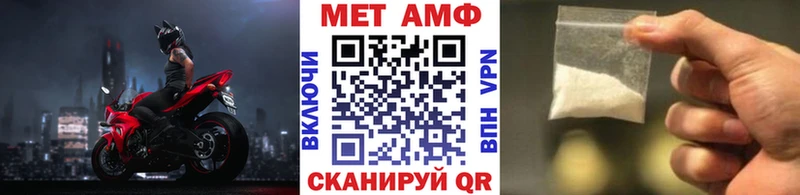 Метамфетамин пудра  Полтавская 
