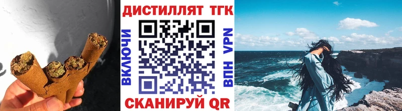 ТГК THC oil  как найти закладки  Полтавская 